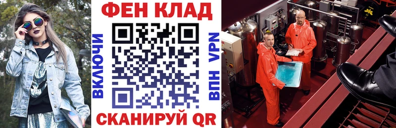 даркнет сайт кракен онион АМФЕТАМИН VHQ Дно