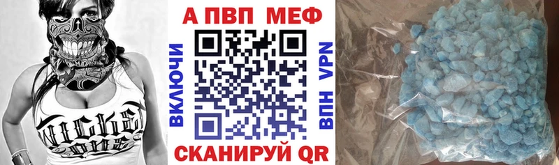 Альфа ПВП СК  kraken как войти  Дно 