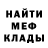 Кетамин VHQ SwitchNemo
