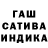 МЕФ кристаллы Eddy Sandoval