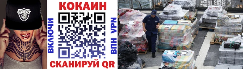 ОМГ ОМГ вход  Дно  Cocaine Колумбийский 