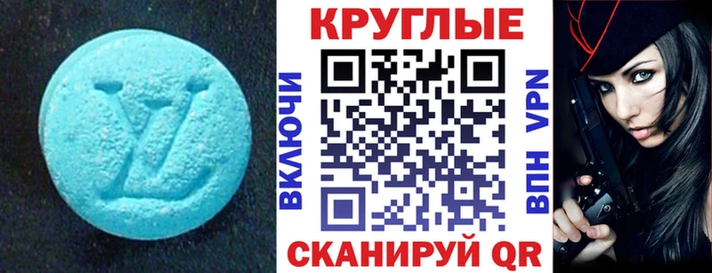 omg онион  Дно  Ecstasy бентли 