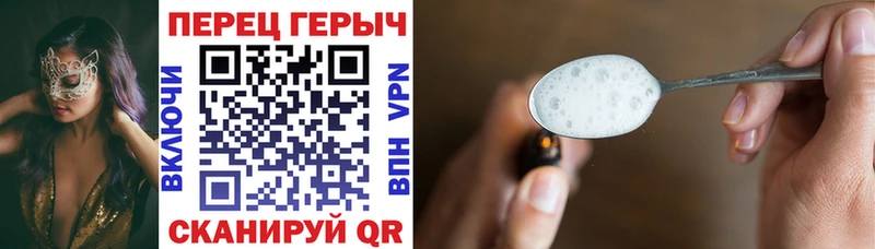 ГЕРОИН Heroin  mega tor  Дно  купить наркоту 