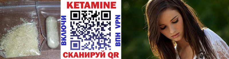 Кетамин VHQ Дно