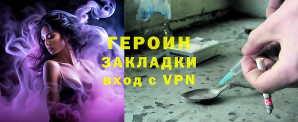 хмурый Богородицк