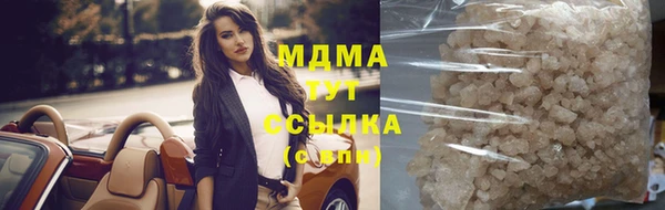 бутират Богданович