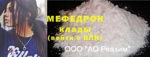 ешки Богородск