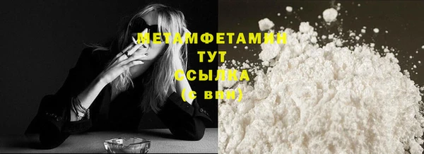 ешки Богородск