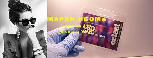mdma Бронницы