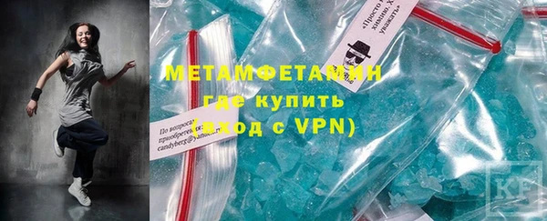 хмурый Богородицк