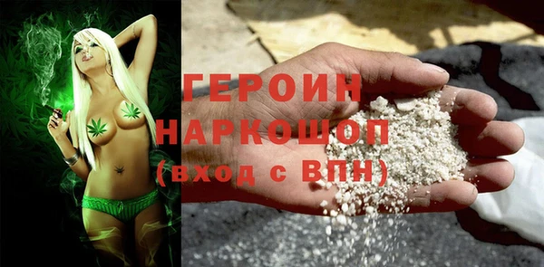 хмурый Богородицк