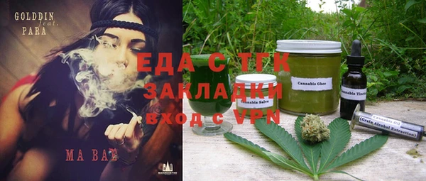 бутират Богданович