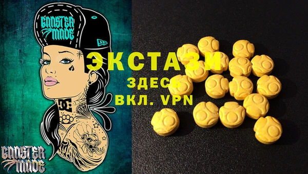 ешки Богородск