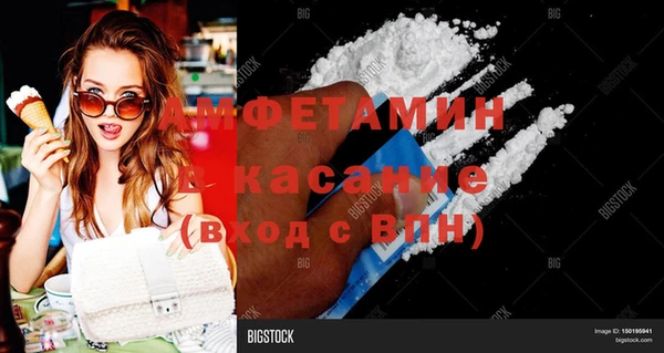 ПСИЛОЦИБИНОВЫЕ ГРИБЫ Бугульма