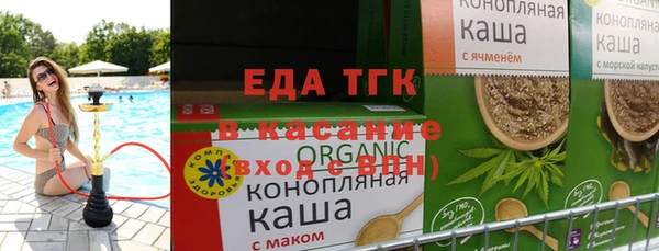 ешки Богородск