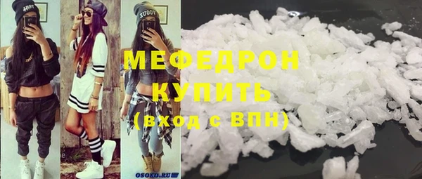 бутират Богданович