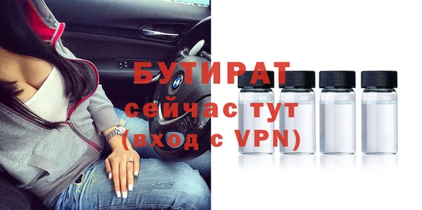 ПСИЛОЦИБИНОВЫЕ ГРИБЫ Бугульма