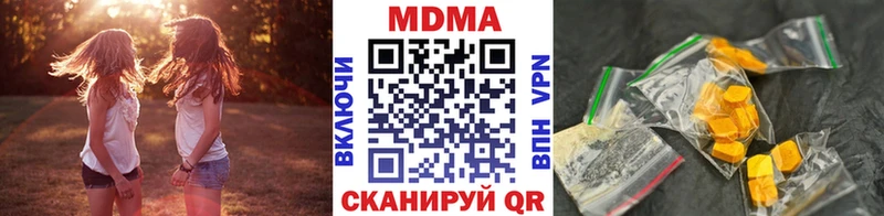 MDMA Molly Дно