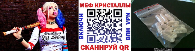 наркошоп  Дно  МЯУ-МЯУ mephedrone 