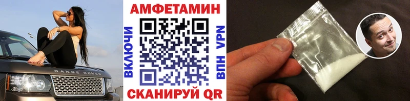 МЕТАМФЕТАМИН пудра  наркошоп  Дно 