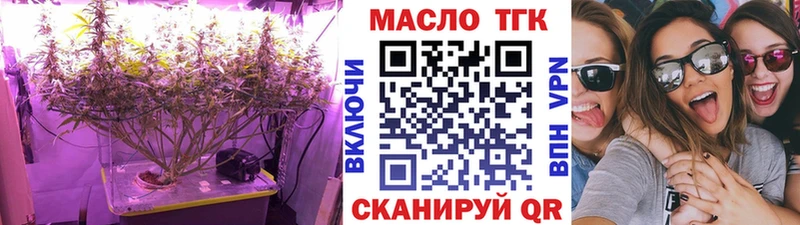 ТГК Wax  Дно 