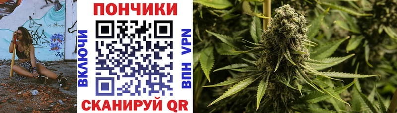 Каннабис Ganja  купить наркотики цена  ОМГ ОМГ онион  Дно 